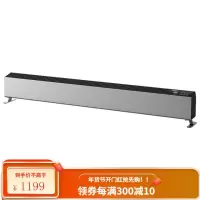 奥克斯踢脚线取暖器家用遥控电暖气浴室节能速热智能电暖器大面积 银灰色