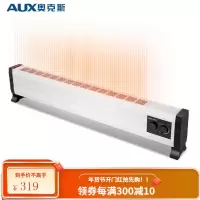 奥克斯踢脚线取暖器电暖器家用电暖气家用电暖风移动地暖机对流式储热节能省电书房浴室干衣机 2000W -约1.2米