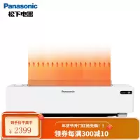 松下(Panasonic )取暖器家用/电暖器/电暖气/踢脚线/移动地暖/电暖气片 离子净化 石墨烯涂层 DS-AK22