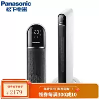 松下(Panasonic)取暖器 电暖器 电暖气 家用智能 遥控速热塔式暖风机 DS-PF2226CK 智能遥控暖风机D
