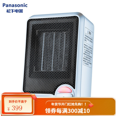 松下(Panasonic)取暖器家用/暖风机/电暖器/电暖风/PTC陶瓷电暖气 蓝色