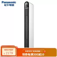 松下(Panasonic)取暖器家用暖风机电暖器立式电暖风浴室冷暖两用节能省电热风客厅卧室速热电暖气 豪华智能大面积取暖