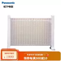松下(Panasonic)取暖器家用节能省电暖气取暖气无光防烫电热膜速热电暖器