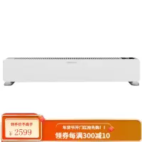 松下(Panasonic)踢脚线取暖器家用电暖气节能大面积神器油汀暖风机全屋烤火炉 白色