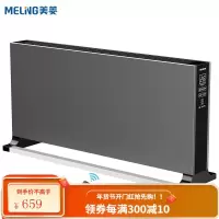 美菱 MeiLing暖风机/取暖器/电暖器/电暖气/移动地暖/电热炉/电暖炉/暖气扇/塔式定时摇头遥控款 MDN-RN0