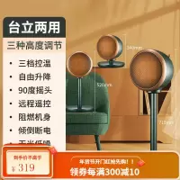 美菱(MeiLing)取暖器家用暖风机立式电暖风浴室热风机冷暖两用电暖器节能速热暖气卧室小太阳烤火炉 自由升降-智能遥控
