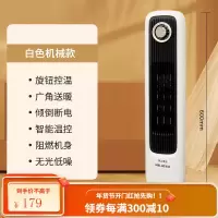 美菱(MeiLing)暖风机家用取暖器节能省电小型速热小太阳卧室浴室立式电暖气电暖器 即开即热-摇头款