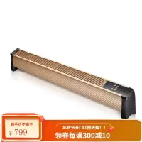 美菱(MeiLing)踢脚线取暖器电暖器智能控温电暖气移动地暖家用办公节能对流式遥控加热器