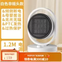美菱取暖器家用节能省电电暖风机电暖气小太阳浴室小型速热电暖器 白色机械(不摇头)1.2米电源线