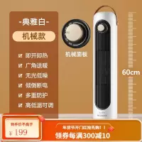 美菱取暖器家用节能省电立式暖风机浴室卧室速热小太阳小型电暖气 陶瓷发热-摇头款