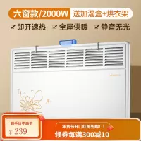 美菱取暖器浴室暖风机防水节能宿舍对流式快热电暖器烘干机烤火炉 白色(六窗)