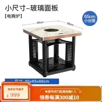 美菱电暖桌取暖桌家用多功能升降正方形节能省电暖炉取暖器烤火桌 大理石纹[电陶炉+中层置物架]65*65