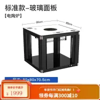 美菱电暖桌取暖桌家用多功能升降正方形节能省电暖炉取暖器烤火桌 黑白[电陶炉+置物架+玻璃底]80*80
