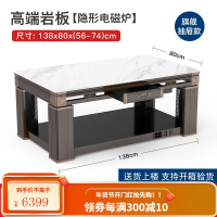 美菱电暖桌烤火桌子家用取暖桌升降茶几客厅取暖器长方形电炉茶几 旗舰款[高端岩板+中式抽屉+无线快充+170mm超宽立柱]