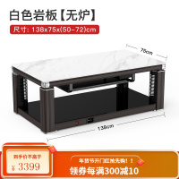 美菱电暖桌烤火桌子家用取暖桌升降茶几客厅取暖器长方形电炉茶几 白色[岩板+语音+变频恒温]138*75无炉