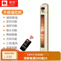 暖风机冷暖两用家用大面积节能省电电暖热风机冬天室内取暖器 90厘米遥控土豪金[升级款]