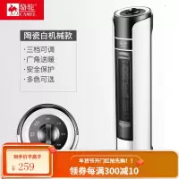 骆驼取暖器冷暖两用家用立式暖风机大面积电暖气小型冷热风扇速热 61CM高陶瓷白-机械款大款 冷暖两用
