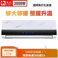 骆驼取暖器壁挂式暖风机家用电暖气节能速热电暖风浴室防水热风机 典雅白[衣架+插头+免打孔]