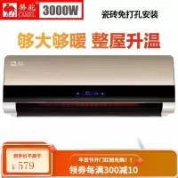 骆驼取暖器壁挂式暖风机家用电暖气节能速热电暖风浴室防水热风机 金色[衣架+插头+免打孔]