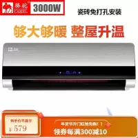 骆驼取暖器壁挂式暖风机家用电暖气节能速热电暖风浴室防水热风机 银色[衣架+插头+免打孔]