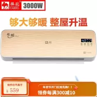 骆驼取暖器壁挂式暖风机家用电暖气节能速热电暖风浴室防水热风机 高雅金[晾衣架+转换插头]