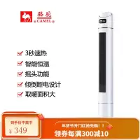 骆驼取暖器家用电暖器节能省电卧室立式暖风机浴室客厅速热神器 1.15米典雅白(机械升级款)加高