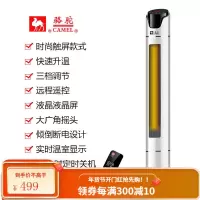 骆驼取暖器家用电暖器节能省电卧室立式暖风机浴室客厅速热神器 1.1米典雅白 (遥控)新款推荐