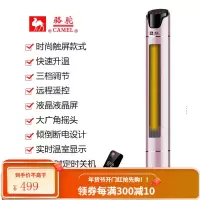 骆驼取暖器家用电暖器节能省电卧室立式暖风机浴室客厅速热神器 1.1米玫瑰金 (遥控)新款推荐