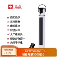骆驼取暖器家用电暖器节能省电卧室立式暖风机浴室客厅速热神器 1米典雅白(遥控升级款)