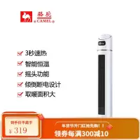 骆驼取暖器家用电暖器节能省电卧室立式暖风机浴室客厅速热神器 90厘米典雅白(机械常规款)