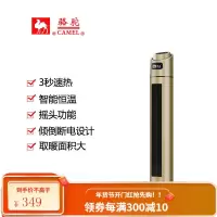 骆驼取暖器家用电暖器节能省电卧室立式暖风机浴室客厅速热神器 90厘米土豪金(机械常规款)