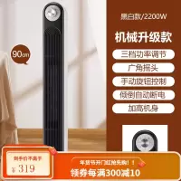 骆驼取暖器家用节能暖风机浴室速热风小太阳立式全屋省电暖气神器 90cm加高机械(2200W)升级款