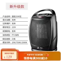 骆驼取暖器家用节能省电小太阳电暖气迷你暖风机小型办公室取暖机 黑色1500瓦升级加厚款可摇头