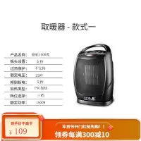 骆驼取暖器家用节能省电小太阳电暖气迷你暖风机小型办公室取暖机 黑色1500瓦可摇头