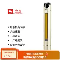 骆驼取暖器小型家用暖风机节能省电立式浴室卧室小太阳加热电暖气 升级款土豪金+110厘米机械款