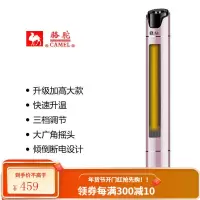 骆驼取暖器小型家用暖风机节能省电立式浴室卧室小太阳加热电暖气 升级款玫瑰金+110厘米机械款