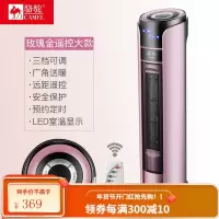 骆驼取暖器小型家用暖风机节能省电立式浴室卧室小太阳加热电暖气 玫瑰金[遥控加高款]