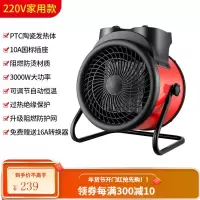 骆驼取暖器小钢炮家用暖风机工业大功率省电速热烤火炉电暖气防水 3000瓦加强款[赠16A转换插头]
