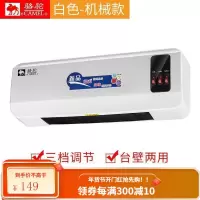 骆驼取暖器暖风机家用浴室电暖风电暖器挂壁挂式电暖气节能省电 豪华机械款