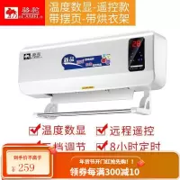 骆驼取暖器暖风机家用浴室电暖风电暖器挂壁挂式电暖气节能省电 豪华遥控款+烘衣架+摆页