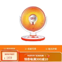 骆驼小太阳取暖器家用大号台式学生宿舍省电办公室烤火炉电暖器脚 骆驼花篮--巨大号--碳纤维 2米电源线