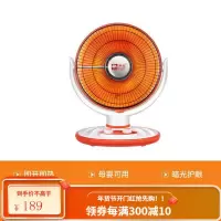 骆驼小太阳取暖器家用大号台式学生宿舍省电办公室烤火炉电暖器脚 骆驼花篮--特大号--碳晶盘 2米电源线
