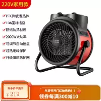 骆驼暖风机工业取暖器速热家用节能小型大功率小钢炮大面积电暖气 中国红 2000W PTC陶瓷发热 (5-25平方)