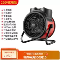 骆驼暖风机工业取暖器速热家用节能小型大功率小钢炮大面积电暖气 中国红- 2000W PTC陶瓷发热 强化电机