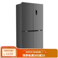 发货 康佳446升十字多门双对开门电冰箱风冷无霜云离子养鲜净味纤薄嵌入BCD-446WEGQ4S