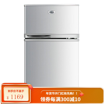 康佳(KONKA)102升 两门小冰箱 迷你小型 冷冻冷藏 家用两门 寝室冰箱 企业购专享 BCD-102S 白色