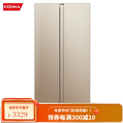康佳(KONKA)102升 两门小冰箱 迷你小型 冷冻冷藏 家用两门 寝室冰箱 企业购专享 BCD-102S 金色