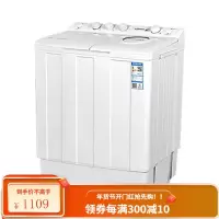 康佳(KONKA)10公斤 半自动波轮洗衣机 大容量 双桶双缸 脱水甩干机XPB100-7D0S