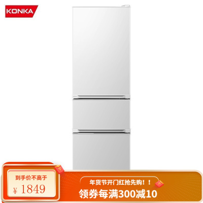 康佳(KONKA)155升 双门小冰箱 匀冷两门小型宿舍租房家用 节能低噪电冰箱(白色)BCD-155C2GBU 以旧换