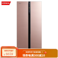 康佳(KONKA)408升 玻璃面板 薄壁技术 风冷无霜 对开门电冰箱 电脑温控 双开门 BCD-408WD5EBX